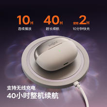 韶音 官方旗舰店 韶音 E310 耳夹式真无线动圈蓝牙耳机 星际白