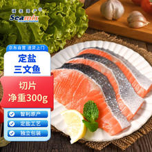 禧美海产 智利银鲑三文鱼切片 300g17.44元（需买2件，需用券）