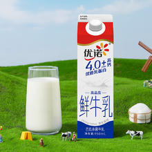 优诺 4.0+优质乳蛋白 950ml/盒 鲜牛奶巴氏杀菌鲜奶