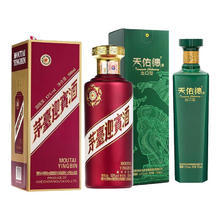 今日必买、淘金币可用：MOUTAI/茅台 紫迎宾 53度 500ml 1瓶+天佑德 平版 出口型 52度 750mL 1瓶