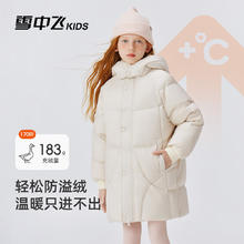 雪中飞 儿童泡芙系列极寒加厚羽绒服