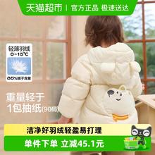 88VIP会员：巴拉巴拉 童装儿童轻薄羽绒服男童女童连帽外套2025秋冬装宝宝