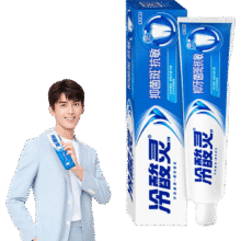 再降价：冷酸灵牙膏专研抗过敏牙膏家庭实惠装抗敏牙膏清火护敏多效护理 抑菌斑抗敏140g3.35元包邮(需领券)