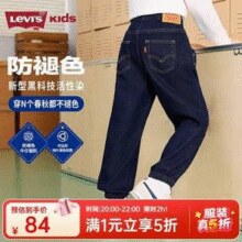舒适温暖！Levi's 李维斯 儿童加绒牛仔裤LV2532348GS
