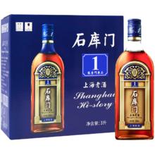 淘金币可用：石库门 蓝牌1号 特型半干黄酒500ml＊6瓶 赠1瓶