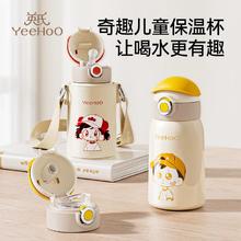 YeeHoO 英氏 婴幼儿保温杯宝宝水杯保温儿童吸管杯学饮一岁小月龄外出-酷哥券后24.88元