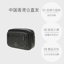 淘金币可用：COACH 蔻驰 男士单肩斜挎包 CZ401QBMI5券后1118.68元