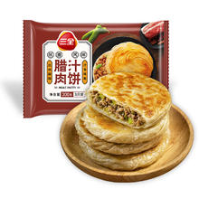 三全 陕西风味腊汁肉饼300g