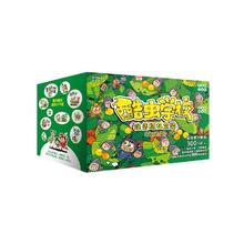 《酷虫学校》（注音版：礼盒装全24册）