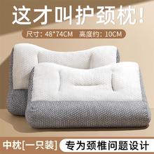 史努比 升级颈椎牵引枕 立体中枕 74*48cm