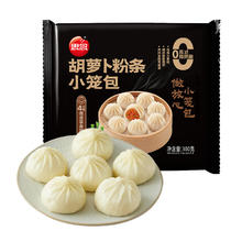 今日必买：思念 面点早餐任选 胡萝卜粉条小笼包 300g3.99元