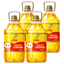 再降价、PLUS会员: 福临门 金阙谣 食用油花生浓香食用植物调和油5L*4 新老包装随机发货142.96元(需领券)