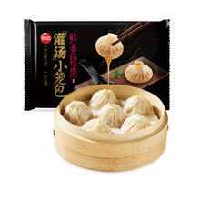 今日必买：思念 灌汤小笼包 450g/18只