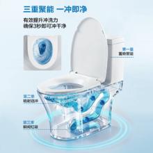 法恩莎 FB16128 连体式马桶638元