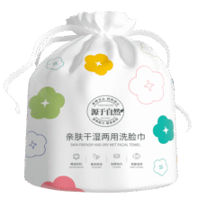 植物妈妈 洗脸巾一次性加厚洗脸巾珍珠纹绵柔巾干湿两用化妆绵孕婴可用 1包装（家庭经济装*130g）12.9元