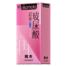 冈本（OKAMOTO）避孕套 超薄水润玻尿酸 14片 *2件