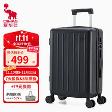 OIWAS 爱华仕 行李箱大容量 黄色 28英寸券后244.4元