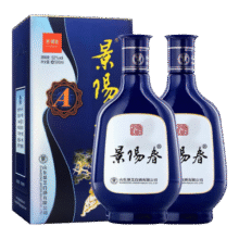 景阳春A景  浓香型白酒  老虎酒  52度 500mL 2瓶 双支装
