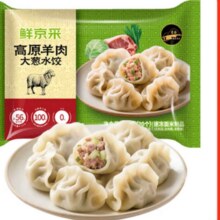 闭眼买：鲜京采 高原羊肉大葱水饺400克 20个 清真早餐
