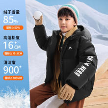 安踏 25冬季新品 195g充绒王 儿童四防科技保暖羽绒服