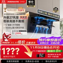 老板 CXW-260-27A15-D1P 顶侧双吸抽油烟机 黑色