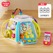 淘金币可用、88VIP：Huile TOY'S 汇乐玩具 HD8971小天地 多功能六面体婴儿玩具手拍鼓（电池版）券后99元