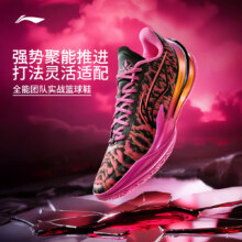 天降礼金、88VIP：李宁 利刃5V2 聚核芯助力系统 男子专业篮球鞋335.16元(需领券)