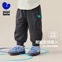 88VIP会员：迷你巴拉巴拉 男女童裤子卫裤婴儿长裤券后56.93元