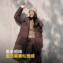 波司登 爆款冬季新款 女士显瘦过膝长款羽绒服1037.6元(需领券)