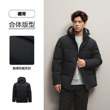 HLA 海澜之家 羽绒服男25新极光95绒石墨烯保暖外套男冬季HWRAD4J171A 藏青H1 XL 180/96A 160-180斤券后948元