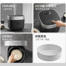 国家补贴、以旧换新：九阳 0氟系列珐琅瓷釜4升电饭煲 4~6人家用0特氟龙电饭锅微压20分钟快煮多功能预约40NF02162.79元