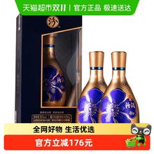 88VIP会员：汾酒 青花20 53%vol 清香型白酒 500ml*2瓶