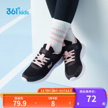 361°儿童运动鞋跑鞋2024年男女童(3-12岁)防撞鞋头密网休闲跑鞋4171.9元 (券后省0.9)
