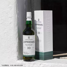 LAPHROAIG 拉弗格 10年 单一麦芽 苏格兰威士忌 700ml 礼盒装163.5元