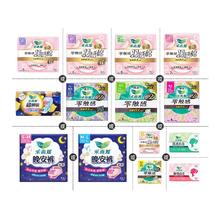 花王乐而雅零触感卫生巾组合6件券后44.4元