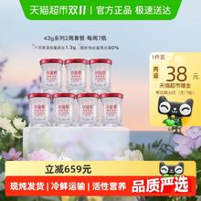 今日必买：小仙炖 FRESH 冰糖款仙炖燕窝 按周配送，每周7瓶，共送2周