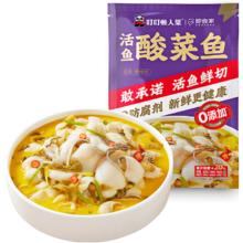 叮叮懒人菜 酸菜鱼 500g 三大0添加