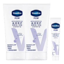 移动端、京东百亿补贴：Vaseline 凡士林 倍护特润修护护手霜礼盒 50ml*2 （送倍护身体乳30ml）