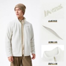 13号10点、天降礼金、88vip：361度 男摇粒绒加绒保暖外套、可冲锋衣内胆62.28元+2元淘金币