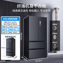 美的 508升法式多门四开门双系统双循环一级能效除菌净味大容量家用冰箱BCD-508WTPZM(E)