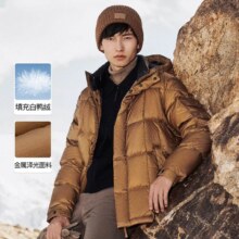 报喜鸟 【白鸭绒 轻柔保暖】冬季男士时尚休闲面包服舒适宽松羽绒服外套595元