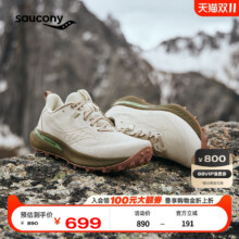 13日10点、天降礼金：Saucony 索康尼 PEREGRINE游隼15户外越野徒步鞋跑山鞋251.98元(需领券、需凑单、需首购、需福利礼金)