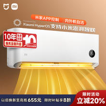 小米 Xiaomi 巨省电系列 KFR-35GW/N1A1 新一级能效 壁挂式空调 1.5匹