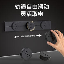 京选 京东自有品牌 明装轨道插座壁挂式可移动电力轨道 阻燃塑壳 50厘米+3个五孔 黑色