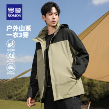 罗蒙【一衣三穿】可拆卸帽冲锋夹克抓绒内胆三合一防风外套男士休闲服 军绿/黑色男 M 适合男115-130斤女110-125斤364元 (满509减110,券后省145)
