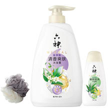 六神 清香爽肤沐浴露 750g+180g+浴球券后14.87元