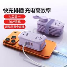 88VIP会员：奥睿科 便携式插排旅行插座 迷你插线板 基础款4插位 1.36米券后28.41元