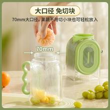 生活元素 便携式电动榨汁机免切大容量随身果汁杯果汁机破壁榨汁桶199元