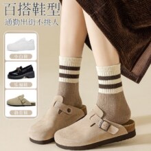 芬腾可安！美拉德纯棉中通袜5双10.9元