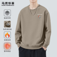 马克华菲 男加绒加厚保暖卫衣